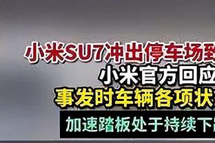 顺便补补课？邮报：麦克托米奈与卡里克一同在伊维萨岛度假